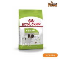 ราคา Royal Canin X-Small Adult อาหารสุนัข สำหรับสุนัขพันธุ์เล็กจิ๋ว 3kg. (3558276377)