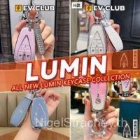 ราคา Changan LUMIN EV lumin l dc รวมทุกอย่าง Key Shell Key Case จี้กุญแจรถ สาวน่ารัก รถสไตล์ใหม่ Must-Have C TL6E (42980925176)