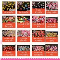 ราคา เรซิ่น DIYงานแฮดเมด์ (6209772490)