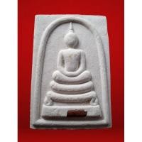 ราคา พระสมเด็จ หลวงพ่อจ้อย วัดศรีอุทุมพร น.ว. ปลอดภัยรุ่นแรก ๓๕ (27116890502)