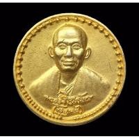 ราคา ครูบาน้อย เหรียญรุ่นแรกครูบาน้อย (พิมพ์เล็ก )วัดศรีดอนมูล เชียงใหม่ ปี2543 (16337045739)