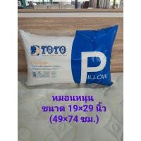 ราคา TOTO หมอนหนุน (Pillow) หมอนหนุนสูญญากาศ TOTO Miracle Pillow, หมอนข้าง (Bolster) (44471257756)