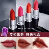 ราคา MAC Charm ลิปสติกสามมิติสีควบแน่นลิปสติกลิปสติกพริก Ox Blood Red 316 Hyuna สี 923 Ox Blood Color 646 (48759284273)
