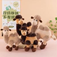 ราคา [หมอน] จําลองทะเลทรายอูฐตุ๊กตาตุ๊กตาของเล่นตุ๊กตา แร็กดอลล์ ตุ๊กตาของขวัญตกแต่งของขวัญขายส่งสําหรับสาวของขวัญวันเกิด (51559337616)