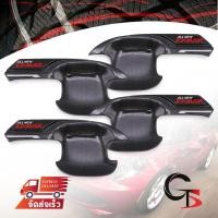 ราคา เบ้าปีก เขียน "Isuzu D-max" 4ประตู 4ชิ้น สีเครฟล่า+แดง สำหรับ Isuzu D-max Hi-Lander V-Cross Double Cab ปี 2020-2021 (6142705642)
