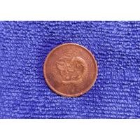 ราคา ( CR-477 ) เหรียญ 1904 CHINA KIANGNAN (25538539045)