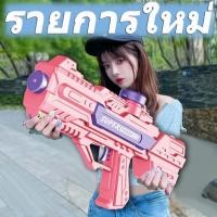 ราคา 【COD】เทศกาลสงกรานต์ ปืนฉีดน้ำไฟฟ้า ปืนฉีดน้ำ ของเล่นปืน ปืนฉีดน้ำของเล่น ปืนฉีดน้ำเด็ก การต่อสู้ทางน้ำ ยิงระยะไกลพิเศษ G (28044362340)