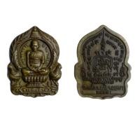 ราคา เหรียญหลวงพ่อรวย วัดตะโก จ.อยุธยา (48652669429)