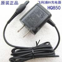 ราคา Philips สายชาร์จเครื่องโกนหนวดไฟฟ้า HQ850AT610AT620FT618/658/668/688 (53658875802)