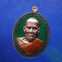 ราคา เหรียญลงยาเขียว ชนะจน 100 ปี หลวงพ่อพัฒน์ วัดห้วยด้วน.....ตพ16 (41678795663)