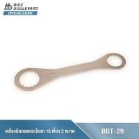 ราคา PARK TOOL BBT-29 เครื่องมือถอดกระโหลกสองด้านใช้กับถ้วยแบริ่ง 16 ฟัน OD นอก 39 มม. (4216629284)