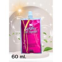 ราคา IONIC Keratin Super Treatment เคราตินเคลือบแก้ว 60 ml. (23987666880)