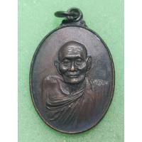 ราคา เหรียญหลวงปู่แจ้ง โนนสูง (27311410320)