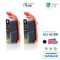 ราคา Fast Ink หมึกเทียบเท่า Canon CLI-42 BK (แพ็ค 2 ตลับ) For Canon Pixma Pro-100 (3235528124)