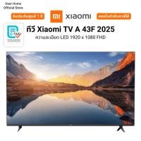 ราคา XIAOMI TV TV รุ่น A 43F 2025 ทีวีขนาด 43 นิ้ว หน้าจอ QLED 4K Dolby Audio™ รับประกัน 3 ปี (28116607880)