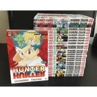 ราคา หนังสือการ์ตูน ฮันเตอร์ x ฮันเตอร์ hunter x hunter เล่ม1-26 (มือสอง) (7044979826)