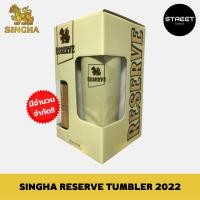 ราคา ใหม่ล่าสุด!! พร้อมส่งเซตแก้วเก็บความเย็น แก้วสิงห์ SINGHA RESERVE TUMBLER SPECIAL EDITION ขนาด 600ML (18566247577)