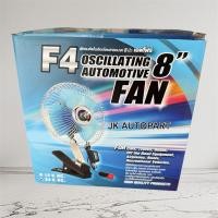 ราคา F4 แท้ๆ พัดลมโดยสารอย่างดี 12V 24V ขนาด 8นิ้ว พัดลมในห้องโดยสาร พัดลมติดรถยนต์ทั่วไป/IDGH. (50910363997)