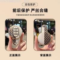 ราคา 【2015 -2025】 เหมาะสำหรับฝาครอบกุญแจ MINI MINI COOPER SHELL รถ COUNTRYMAN CLUBMAN กระเป๋าสตรีหัวเข็ม (27043918265)