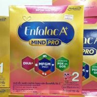 ราคา Enfalac a+ สูตร 2 ขนาด 550 กรัม (820163780)