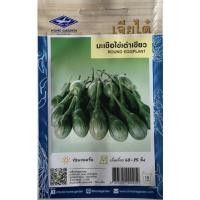 ราคา เมล็ดมะเขือไข่เต่าเขียว เมล็ดพันธ์มะเขือ มะเขือไข่เต่า (12520070313)