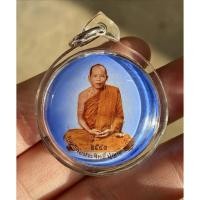 ราคา ล็อคเก็ตหลวงพ่อประสิทธิ์ วัดป่าหมู่ใหม่ ยุคต้นปี2543 (54756717215)