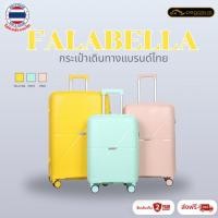 ราคา Pegasus กระเป๋าเดินทางล้อลากPP รุ่น Falabella ขนาด 14"/20"/24"/28" นิ้ว (44176655703)