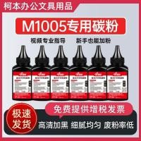 ราคา เหมาะสําหรับตลับหมึก HP 1005 HP LaserJet M1005 เครื่องพิมพ์ Q2612 ตลับหมึก (44858208583)