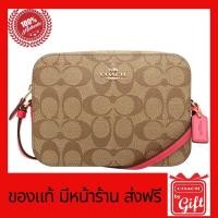 ราคา กระเป๋า Coach 91677 KHAKI/FUCHSIA ของแท้ 100% จาก USA กระเป๋าสะพายข้าง Coach แท้ พร้อมส่ง มีหน้าร้าน (7324164270)