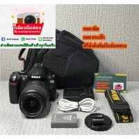 ราคา กล้องถูก nikon d60 หัดใช้หัดถ่ายแนะนำเลยครับ (50759499337)