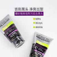 ราคา LOreal Mens Volcanic Rock Oil Control Acne Cleanser 100ml Anti-Acne Oil Control Deep Cleansing Facial Cleanser (51710334278)