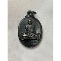 ราคา เหรียญเจ้าคุณนรรัตน์ราชมานิต ( ธมฺมวิตกฺโก ภิกฺขุ ) หลังพญาครุฑ ปี 2520 วัดเทพศิรินทร์ ธนาคารกรุงเทพสร้าง ปี 2520 (22329716199)