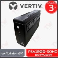 ราคา Vertiv PSA1000-SOHO Liebert PSA itON SOHO 1000VA/600Watts เครื่องสำรองไฟ ของแท้ ประกันศูนย์ 3ปี (15928769675)