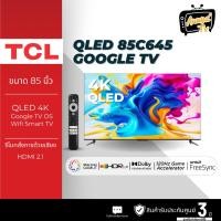 ราคา ทีวี C645 UHD QLED (85", 4K, Google TV, ปี 2023) รุ่น 85C645 (24678060506)