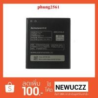 ราคา แบตเตอรี่ Lenovo A536,S820 (BL210) (1594984273)