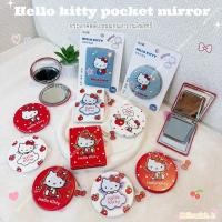 ราคา [งานลิขสิทธิ์] พร้อมส่งจากไทย กระจกคิตตี้ กระจกพกพา Hello kitty (57360419959)