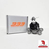 ราคา ลูกหมากปีกนกบน ISUZU TFR 2WD-4WD ปี88 (3B-5281) 1คู่ 333 (28060594808)