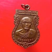 ราคา เหรียญหลวงพ่อคง หลังหลวงพ่อเฉื่อย วัดล่าง "แท้"พระเครื่องยอดนิยม เครื่องรางและสิ่งศักดิ์สิทธิ์ รับประกันความแท้ เก็บเงิน (16038446928)