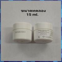 ราคา Kose Sekkisei Clear Wellness Overnight Cream 15 g. (23411273721)