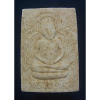 ราคา พระผงพรายกุมาร พิมพ์เศียรโต (ย้อนยุค) หลวงปู่ทิม อิสริโก จัดสร้างปี 2556 (23659669591)