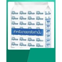 ราคา พร้อมส่ง กางเกงเซอร์เทนตี้ Certainty Daypants กางเกงผ้าอ้อมผู้ใหญ่ เดย์แพ้นส์ สำหรับผู้มีปัญหาแบบเริ่มต้น Size M 34ชิ้น (7110756580)