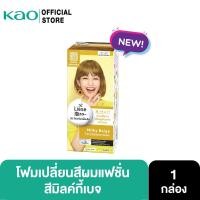 ราคา ลิเซ่ บับเบื้ล โฟมเปลี่ยนสีผม มิลค์กี้ เบจ Liese Bubble Color Milky Beige สีน้ำตาลอ่อนประกายทอง ทำสีผม 108 ml (12784385716)