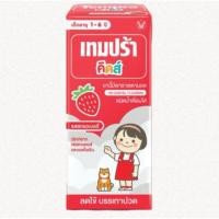 ราคา Tempra Kids Paracetamal เทมปร้า ยาน้ำบรรเทาปวด ลดไข้ สำหรับเด็ก 60ml (28760064228)