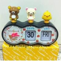 ราคา นาฬิกาปลุกริลัคคุมะ (4302962)