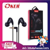 ราคา หูฟัง หูฟังมือถือ หูฟังคอมพิวเตอร์ OKER H05 STEREO EARPHONES Jack 3.5mm คุยโทรศัพท์ไม่ได้ รับประกัน 3 เดือน (18712679419)