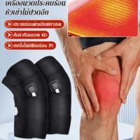 ราคา 【3นาทีเห็นผล】เครื่องนวดประคบร้อนเข่าอัจฉริยะ พร้อมระบบความร้อน/เครื่องนวดเข่า/ประคบร้อน/บรรเทาปวดเข่า (51706401113)