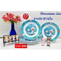ราคา 6 ชิ้น ชุดอาหารเด็กซุปเปอร์แวร์ จานลึก8" ลาย โดเรม่อนซี ตราซุปเปอร์แวร์ จานลึก ซุปเปอร์แวร์ (20185212171)