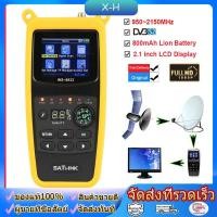 ราคา เครื่องวัดสัญญาณดาวเทียม เครื่องวัดดาวเทียม ยี่ห้อ WS-6933 DVB-S2 FTA CKU หน้าจอLCD ขนาด 2.1 นิ้ว (19221437764)