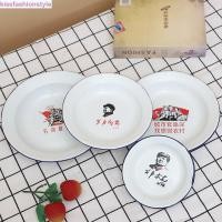 ราคา จูบแฟชั่นสไตล์ จานเคลือบกลม,ธีมคิดถึงจานเคลือบเหล็กสไตล์จีน,เคลือบเหล็กทนทานสมัยเก่าถาดเก็บอาหารร้านอาหาร (54708337459)