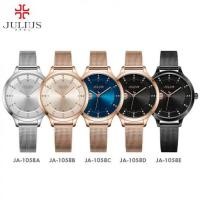 ราคา Julius watch JA-1058 นาฬิกาข้อมือ นาฬิกาผู้หญิง นาฬิกาแฟชั่น (6455291433)